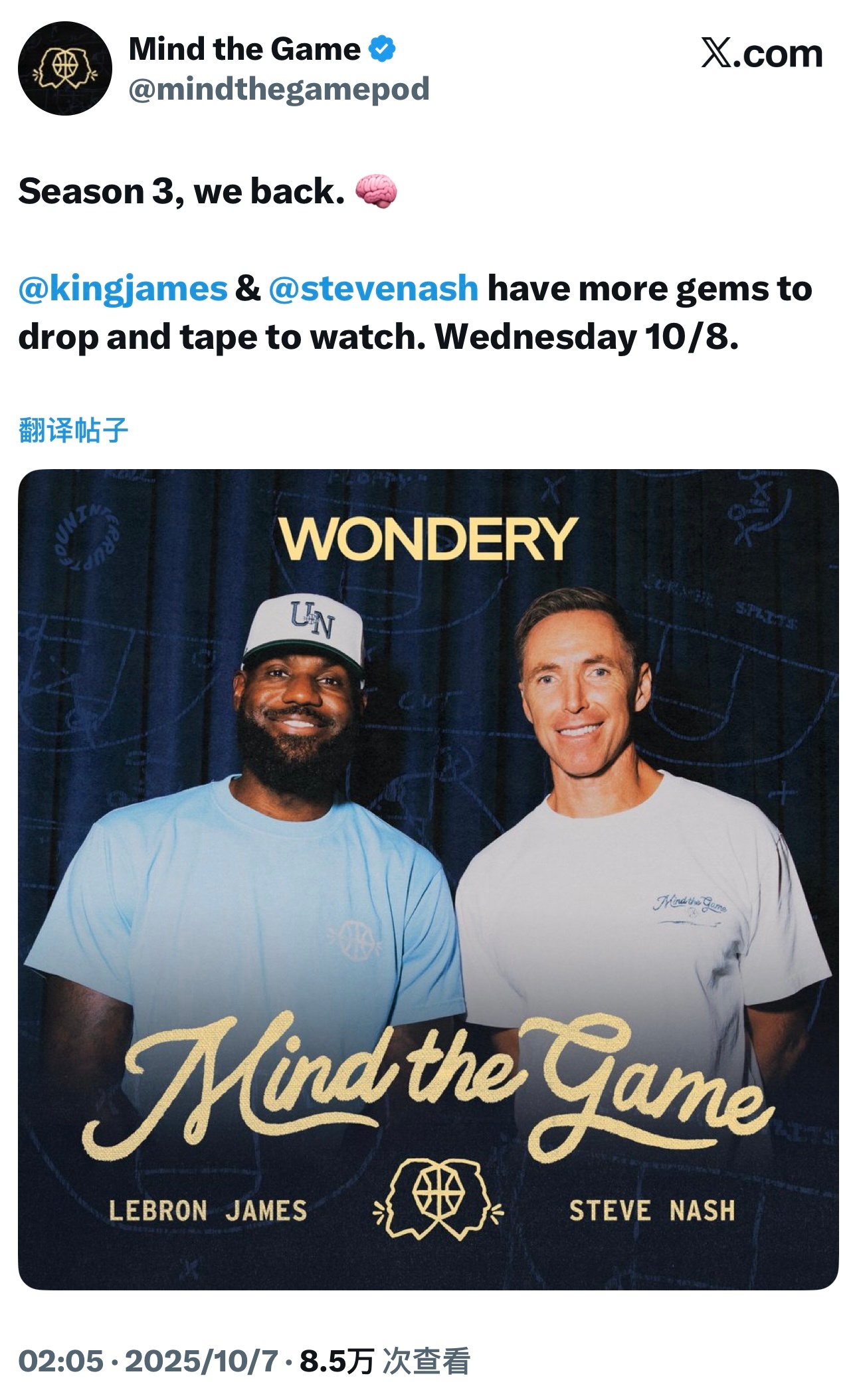 詹姆斯与纳什的谈话类节目了《球场大脑》将播出第三季，当地时间本周三上线。 ​​​