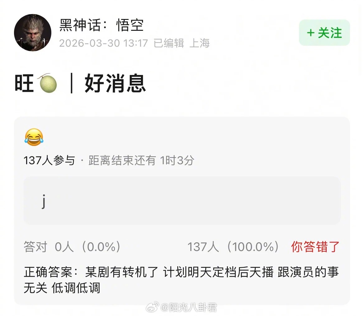 这是说的月鳞绮纪定档..... 4.1播。这是和48谈拢了？ 