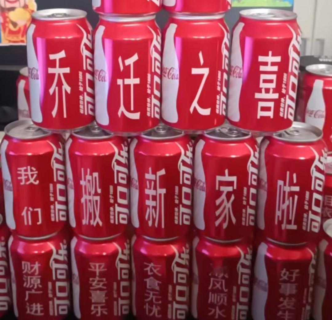 分享一张最近随手拍的照片现在搬个新家都这么讲究了。