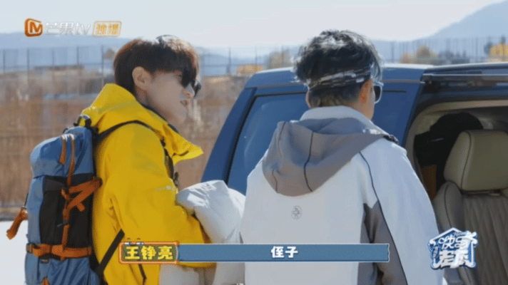 对苏醒的刻板印象又加一他让王铮亮先上车，心思全写脸上咯，就为了镜头聚焦右脸。兄弟