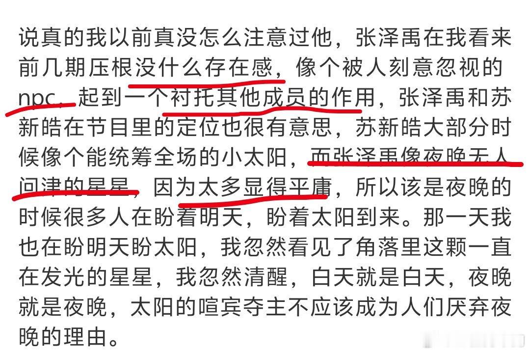 [苦涩]是金子总会发光的 ​​​