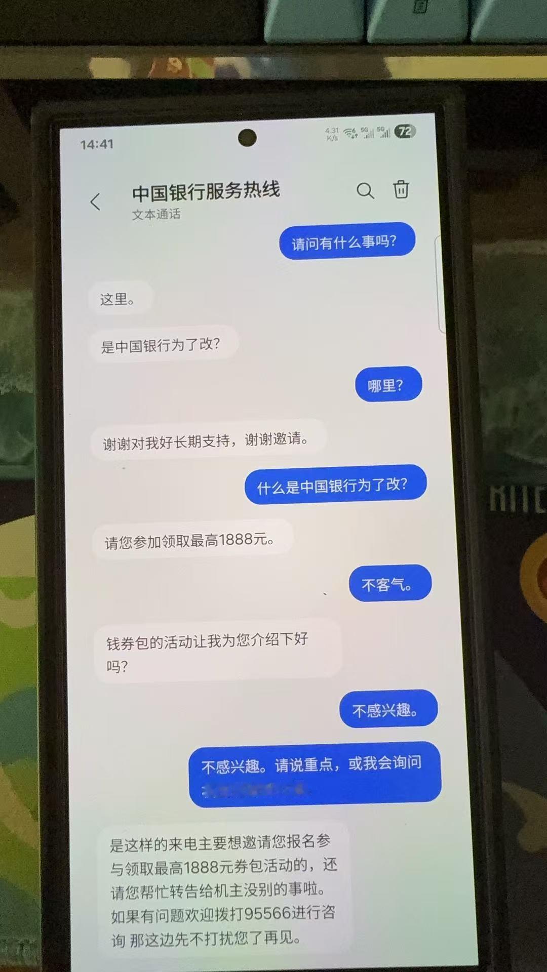 三星手机的语音识别跟苹果属于一个水平的。很垃圾的那种，国外企业对于中文的支持还是