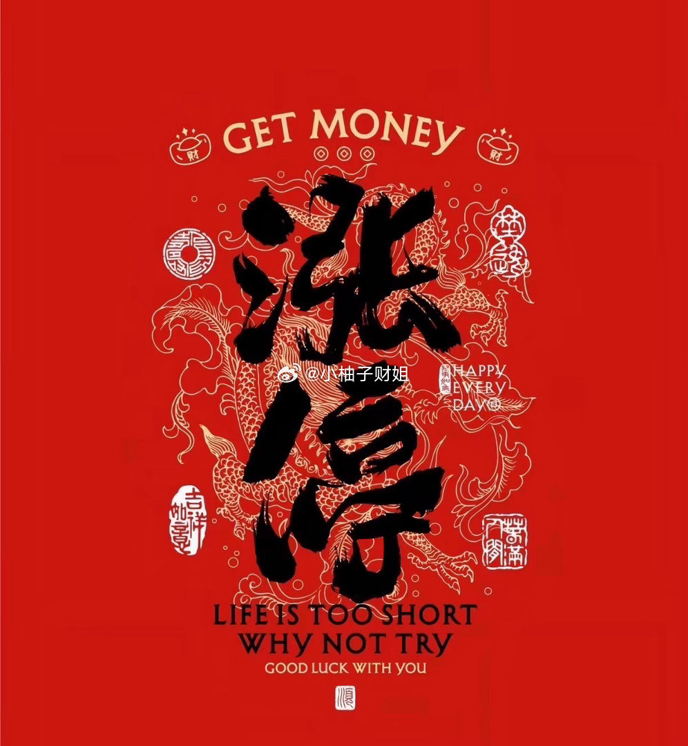 聚焦今日连板池（6月25日）1、京基智农，12天6板，概念板块：协议转让+生猪养
