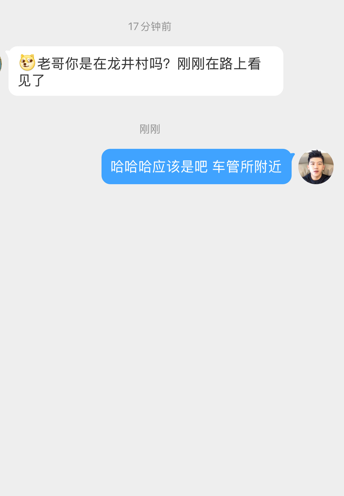 又被遇到了，[笑cry]为什么每天我都要保持帅气的造型呢？就是万一要合影的时候，