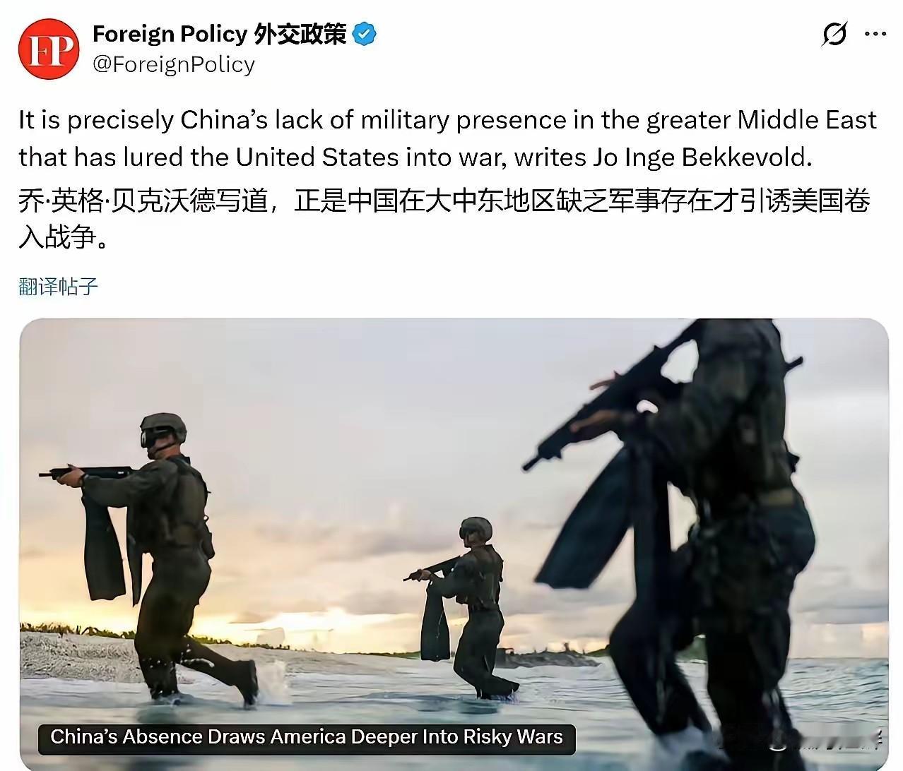 中东局势的舆论战线上，近日上演了一出让人哭笑不得的荒诞戏码。美国《外交政策》杂志