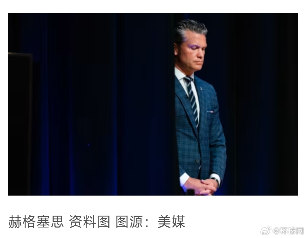 #美媒爆料美防长延长战力部署#【“速战速决”计划落空？美媒爆料：美防长正悄然延长