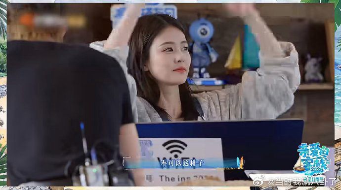 白鹿舍不得离开客栈哭了 白鹿想到自己离开客栈内心非常不舍，美女落泪！我们也好不舍