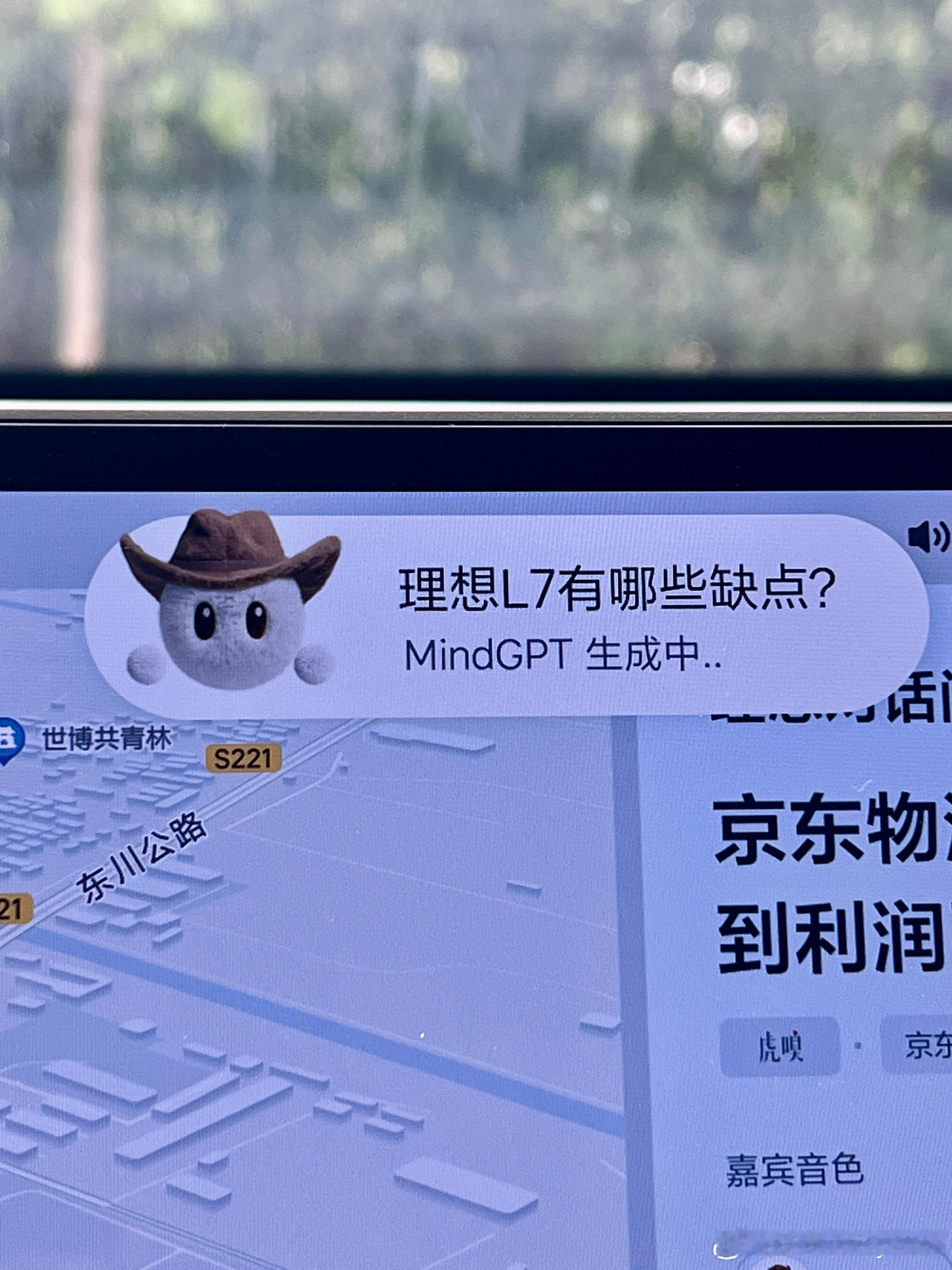 这个问题阁下该如何应对[doge] ​​​