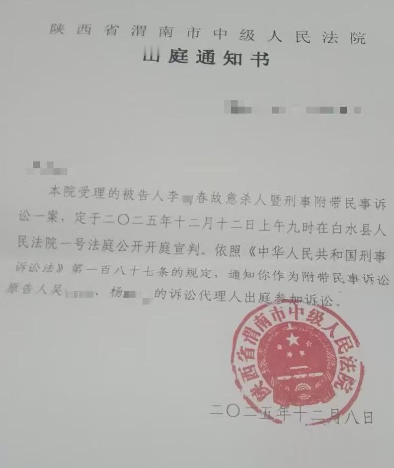 男子灌面汤杀妻称只想让她服软，这是发生在陕西渭南的灌面汤杀妻案，被告人以涉嫌故意