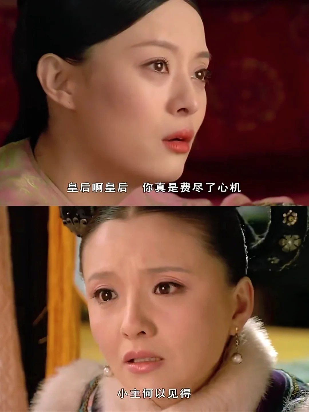 甄嬛并无不臣之心，皇后为何下此狠手？