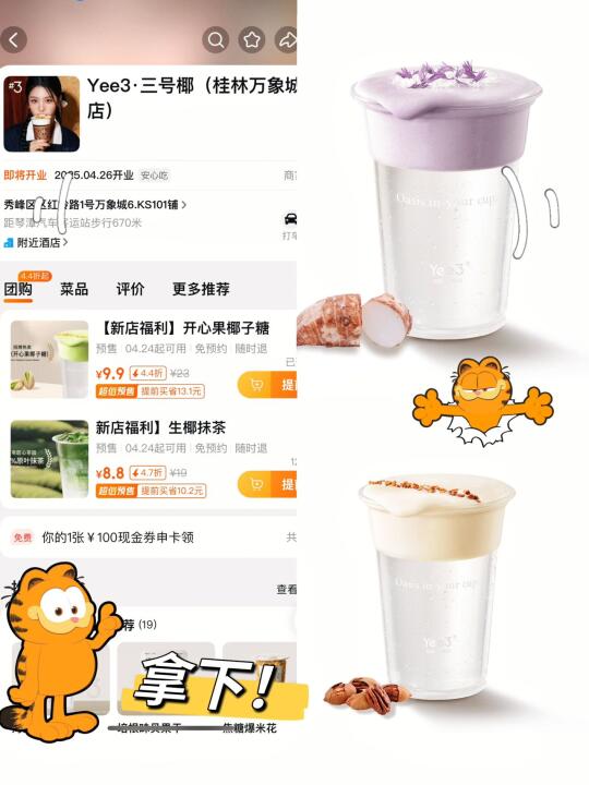 桂林首家 9.9的快乐谁还没有拥有！
