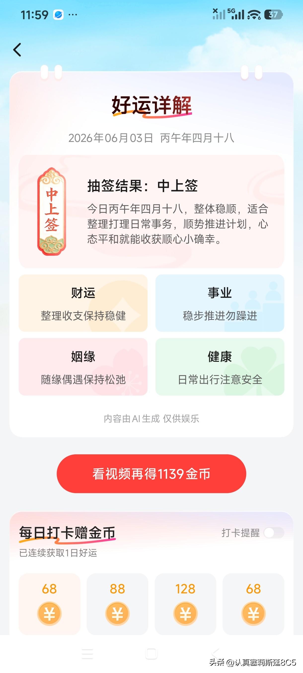 情人之间相处，久处不厌最重要。很多人觉得爱情得轰轰烈烈、充满新鲜感，可现实中不少