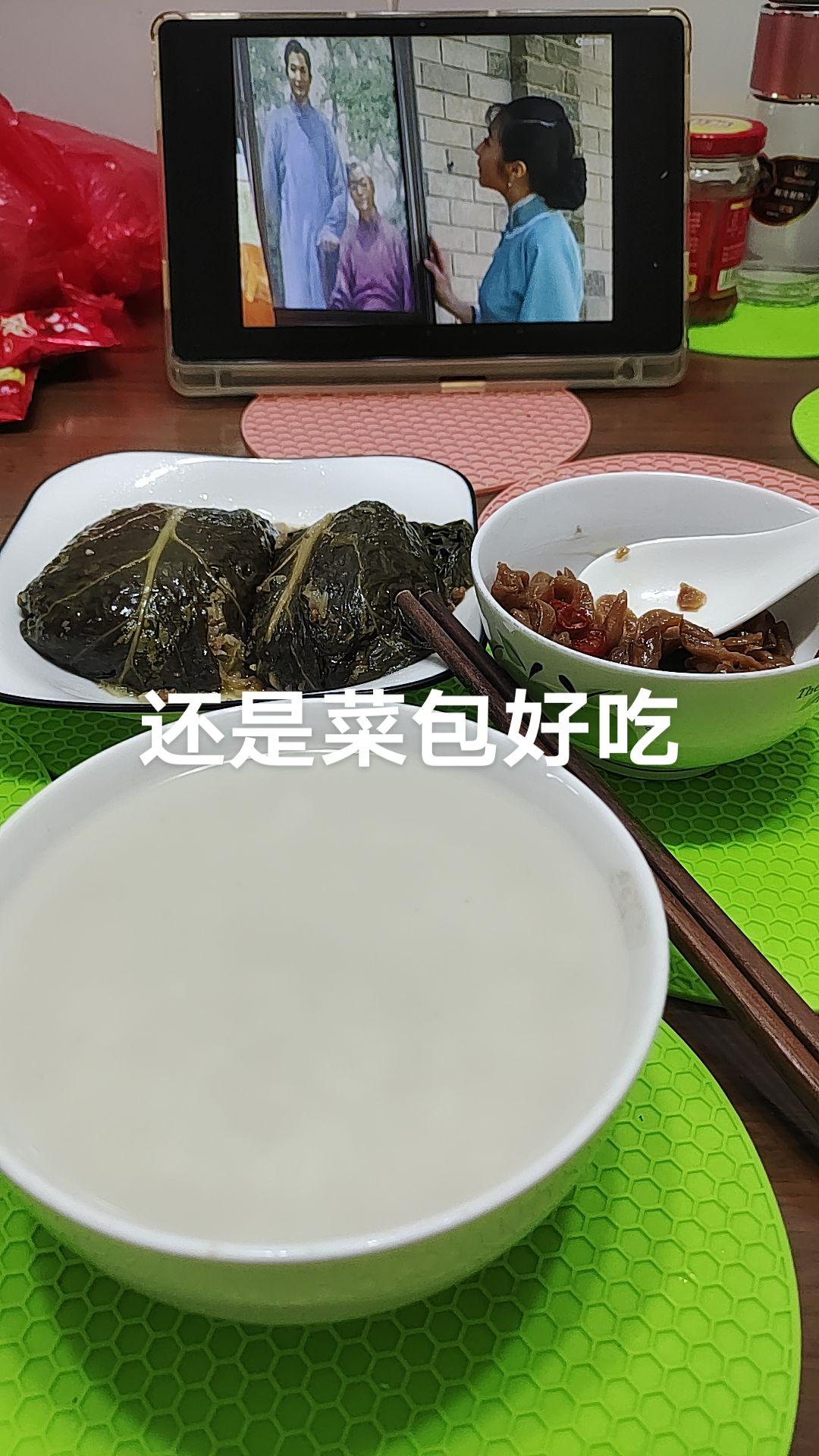 还是菜包好吃简单的美味 生活就是这么简单 普通的饭菜都是家的味道 记录真实生活