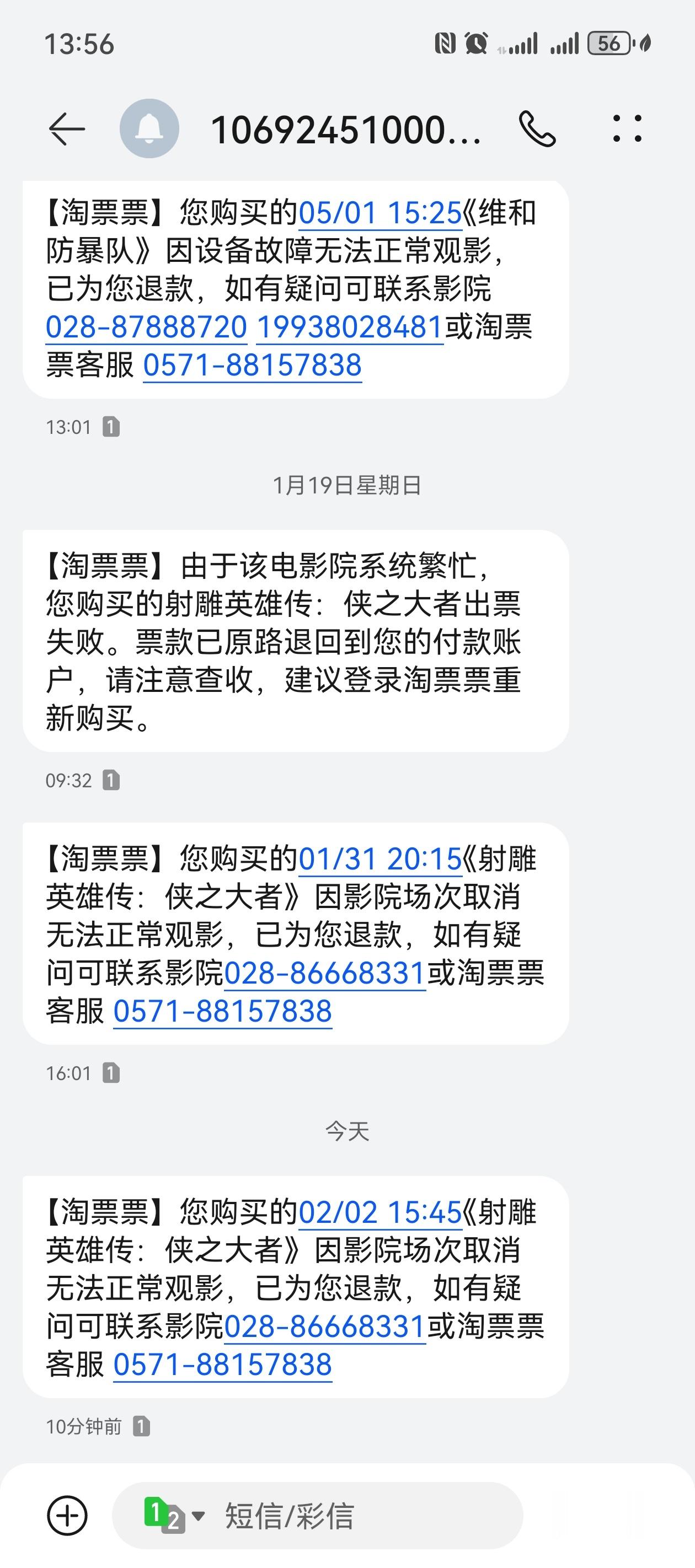 看到上一次还是维和我更生气了[微笑][微笑][微笑] 