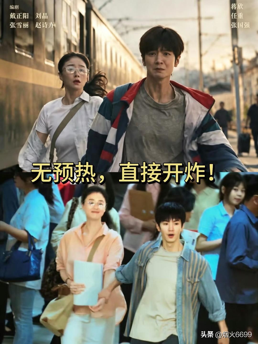 爱奇艺新剧《把黑夜点燃》空降无预热，一开播就火了。
太心疼陈英陈善两姐弟了，
刚