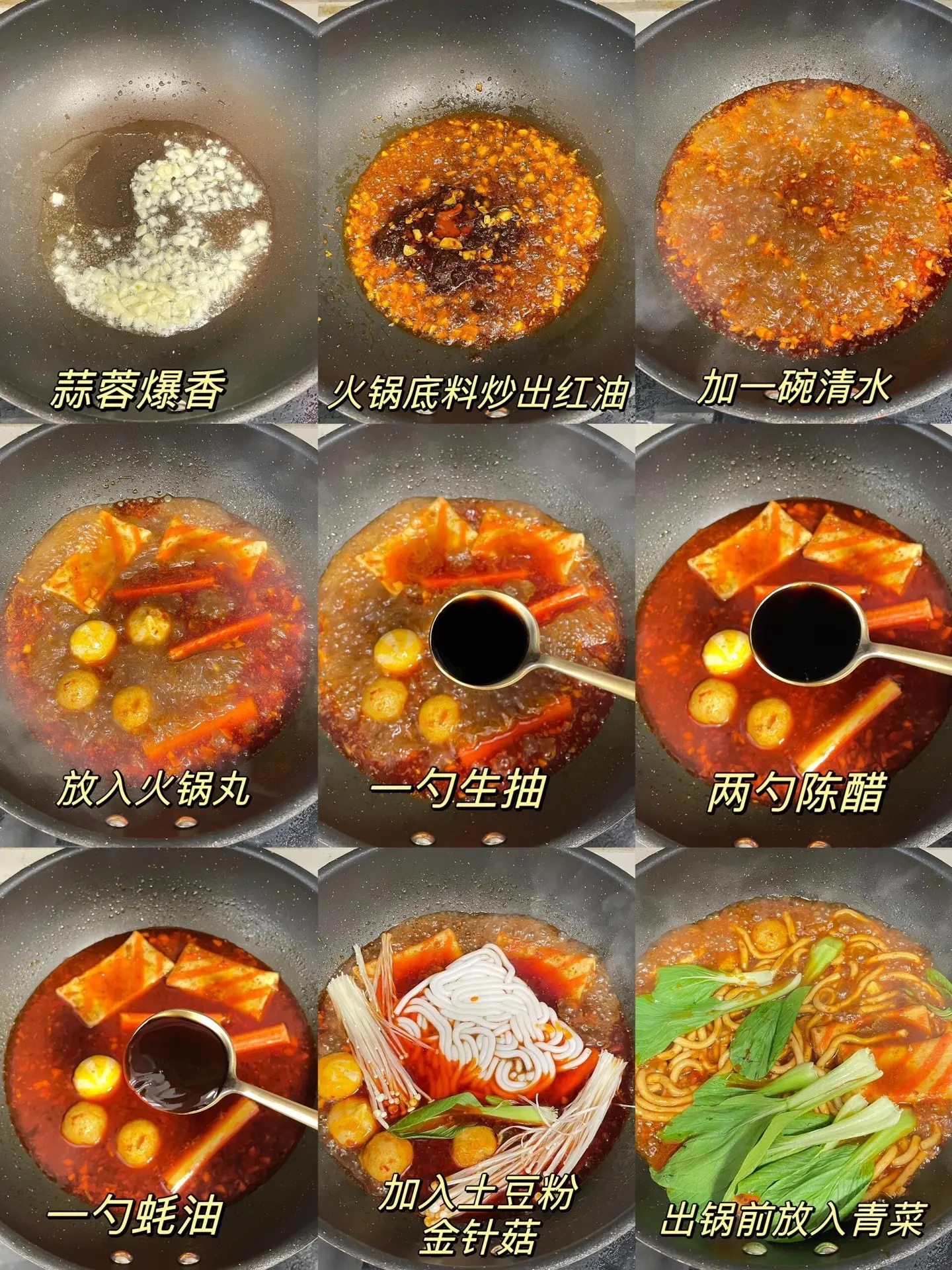 有手就会的土豆粉，真的好吃。喜欢酸辣口的姐妹看过来 嗦一口Q弹的粉  ...