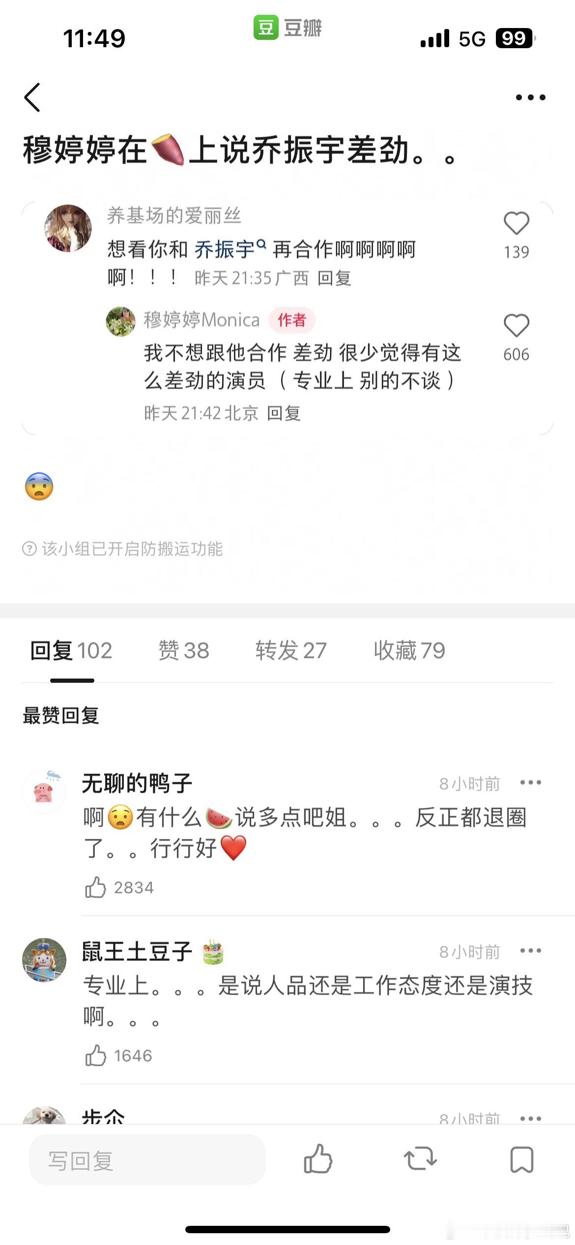 [哆啦A梦吃惊][哆啦A梦吃惊] ​​​