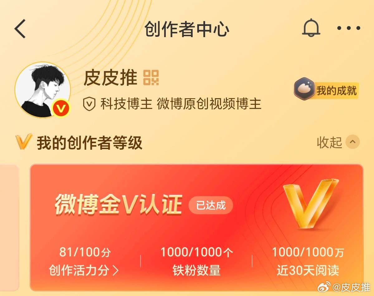 前两天，我出差了几天，微博发的不够勤，活力好像有点不足，看来要回来好好经营微博了