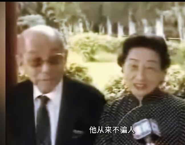 赵四小姐（赵一荻）陪伴了张学良整整72年的时光，您知道这个赵四小姐最欣赏丈夫张学