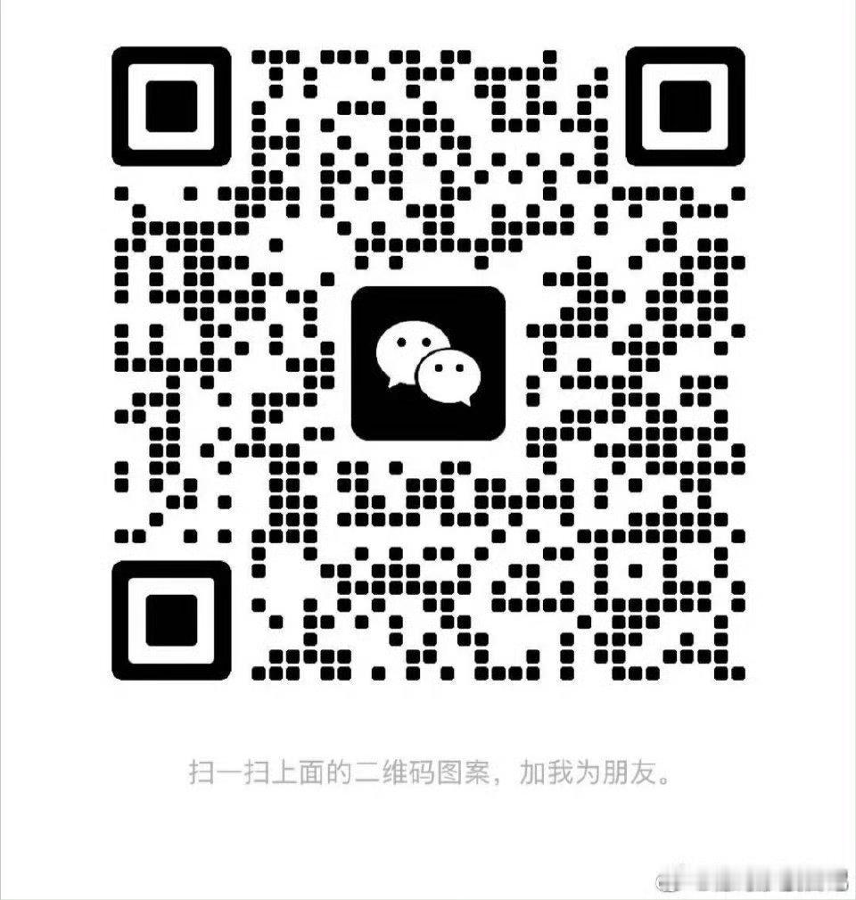 有事就直接加管理！！年后打折活动陆续取消！！指导详情看金价关晓彤听分手歌100多