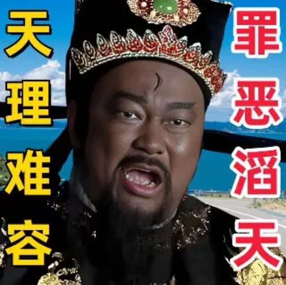 银行就给文盲老人开证券账户道歉 坑门拐骗的世道，拐骗到残疾人头上了。不刑事追责真