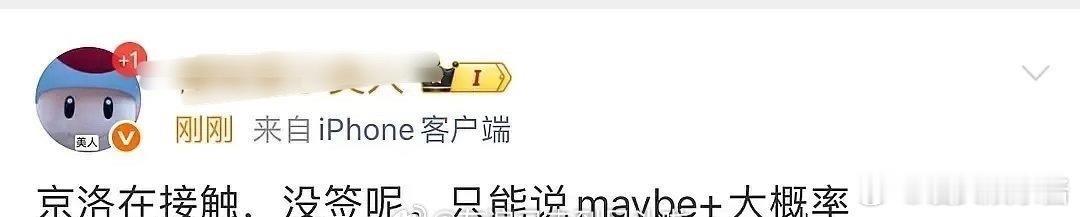 《京洛再无佳人》男主从丞磊、丁禹兮到了吴磊，你觉得谁合适 