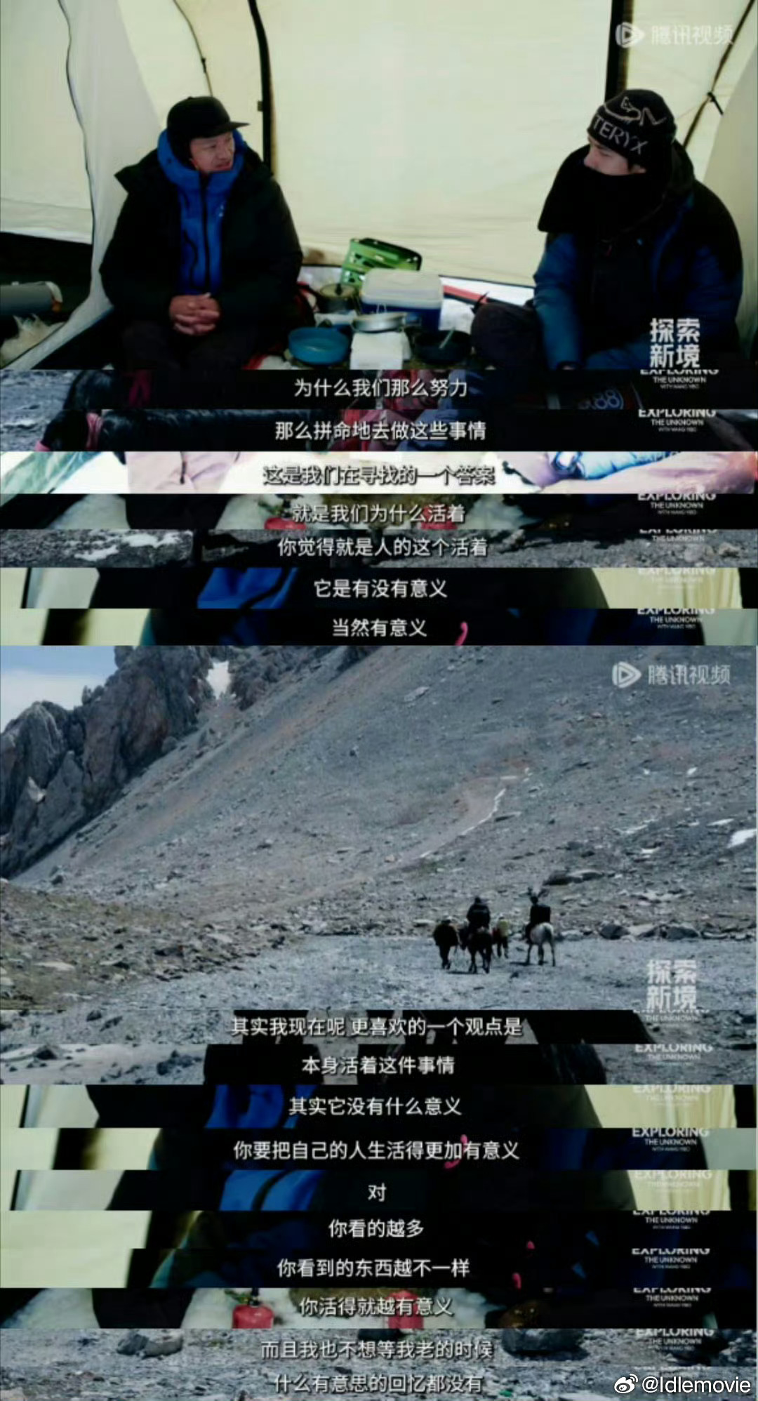 崇礼偶遇王一博滑雪攀岩、攀冰、滑雪，将热爱进行到底，以自己喜欢的方式过一生，王一