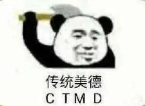 唯德动天！人生不会一帆风顺，每一段路上都有好人帮助我们一把，记住吧！每一个曾经帮