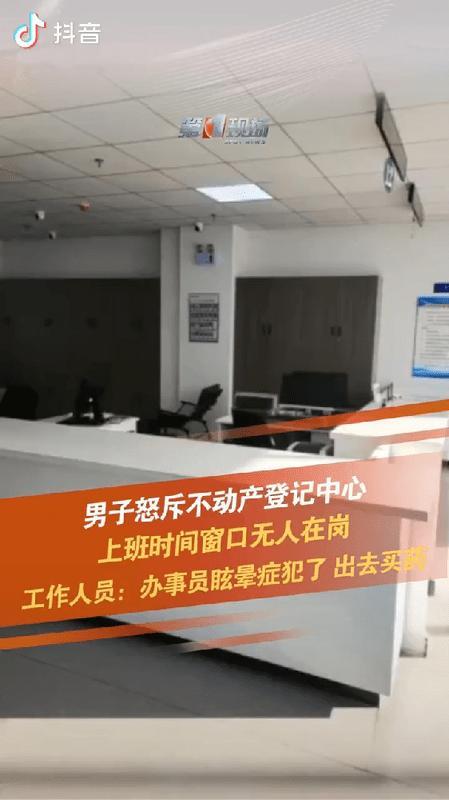 真是节约啊！出去买药10分钟，把办事窗口电脑全关了！上班时间窗口无人在岗，工作人