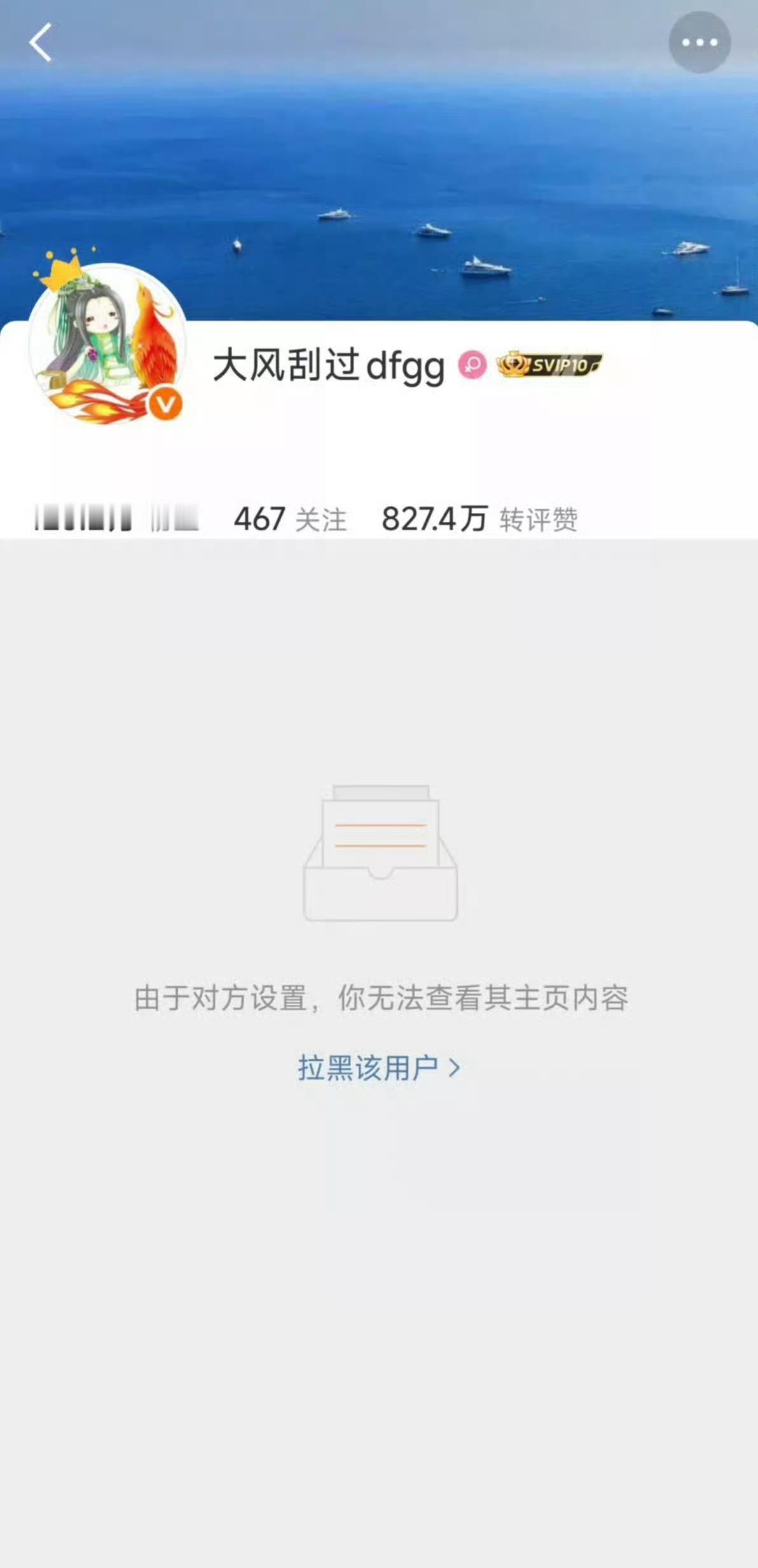 圆满了 
