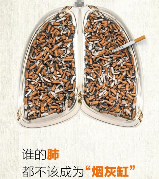 老年人需要戒烟吗？医生叮嘱：过了60岁以后，戒烟要注意这3件事。
 
“我都抽了