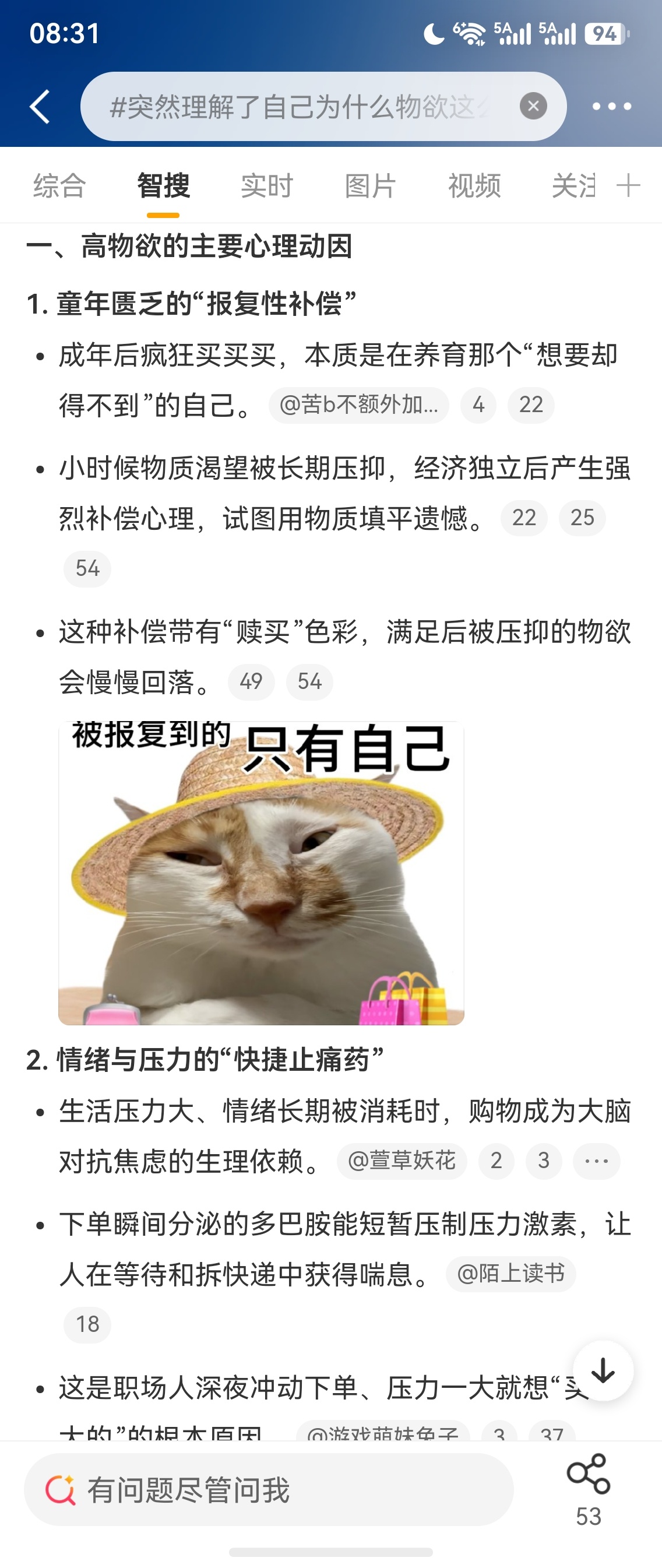 生活手记 我觉得我的购物欲跟小时候物质匮乏有很大关系。我小时候没吃过生日蛋糕，没