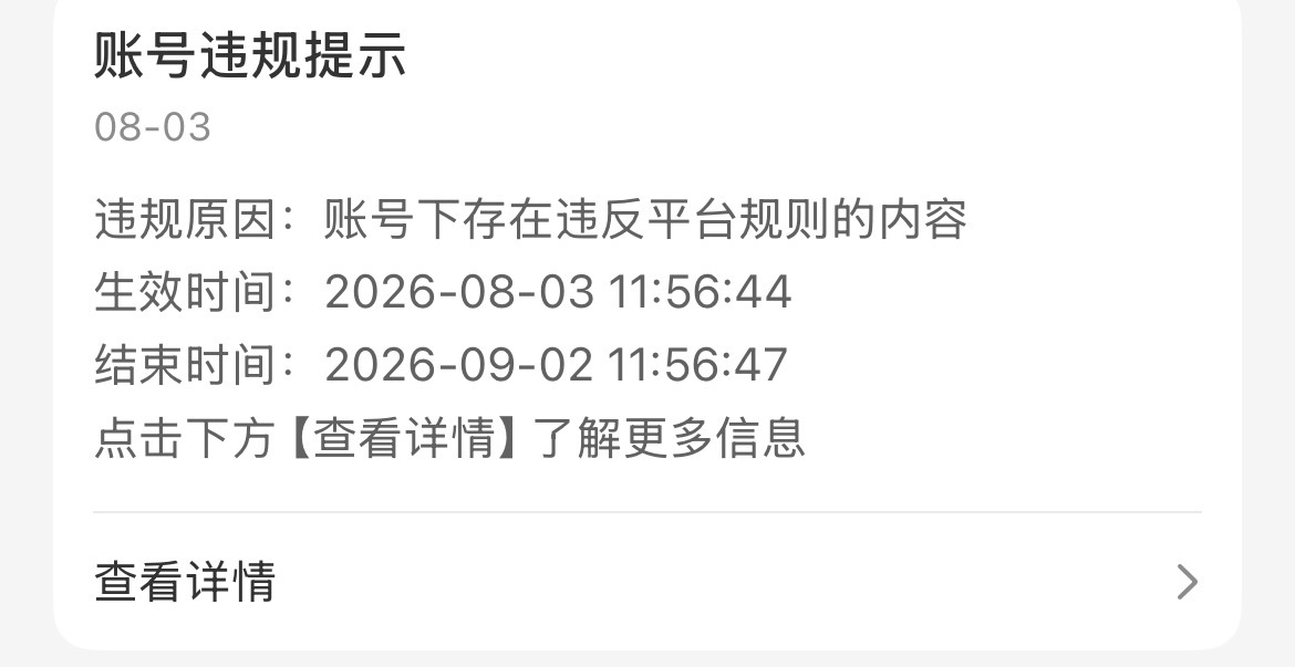 我胡汉三即将回归[酷] ​​​
