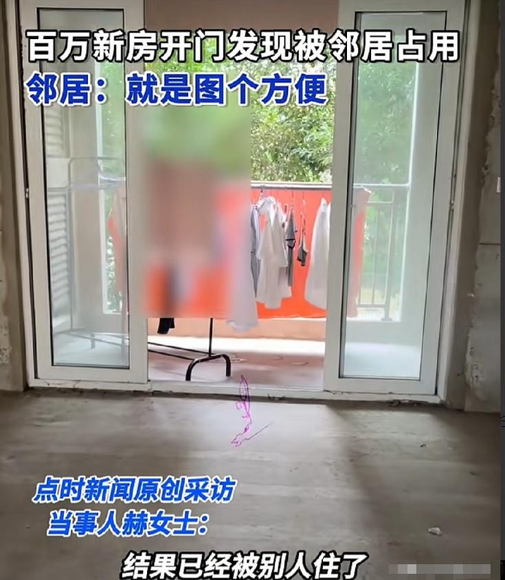 安徽阜阳，女子花108万买了毛坯房，空了五年，邻居发现女子房门可以直接推开，直接
