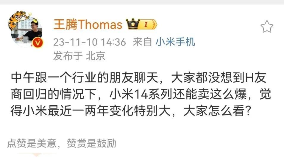 麒麟回归后各家开始进一步内卷的趋势已经越来越明朗了。
原因很简单，技术上拼不过，
