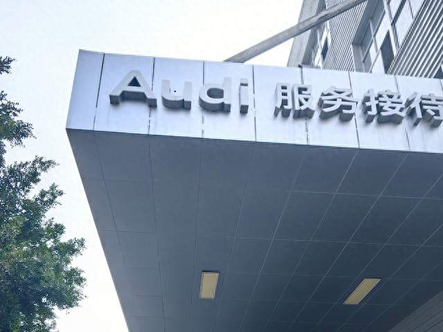 电动化棋局：奥迪中国的南北双线对冲弈局