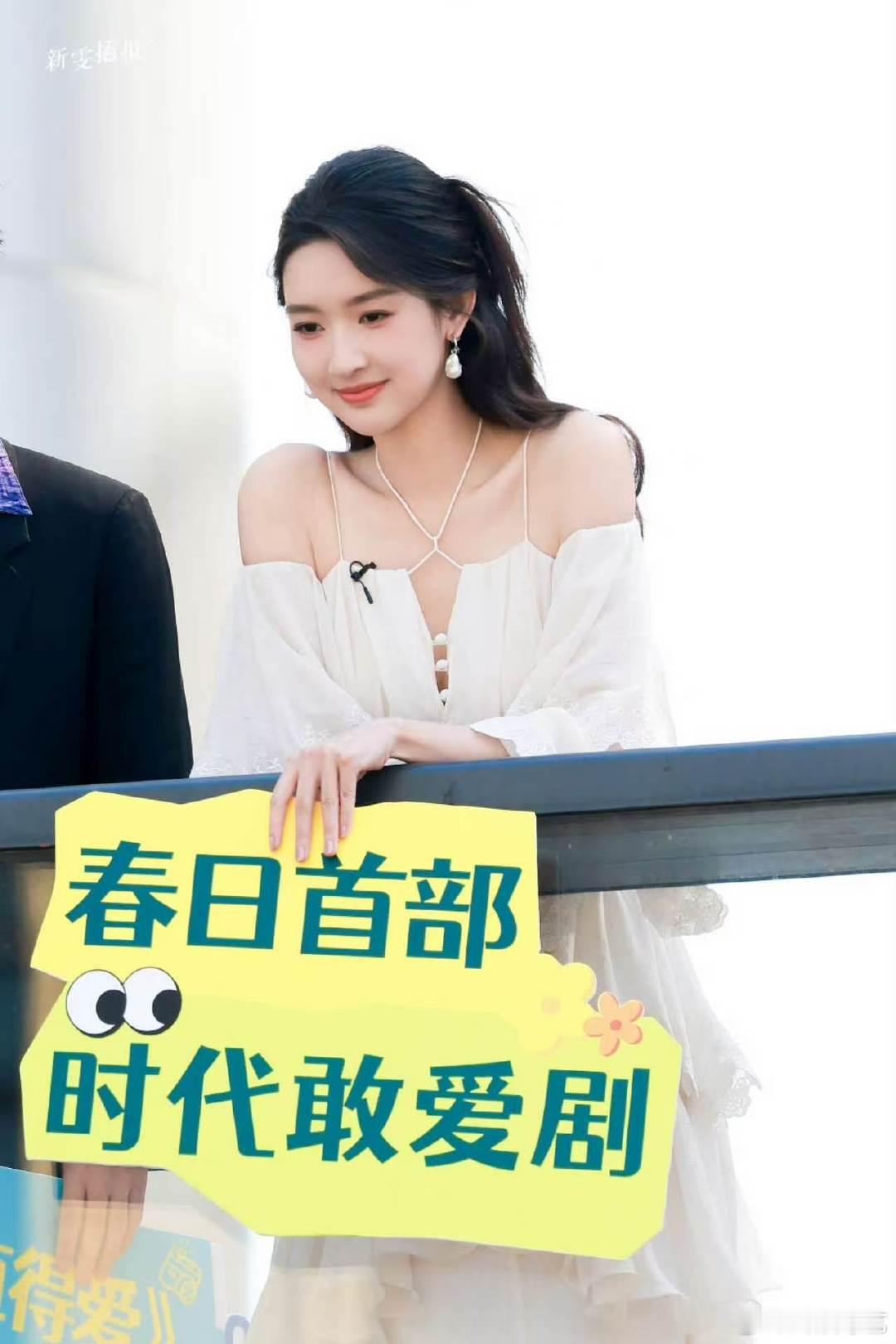 王玉雯hi6录制上班路透 王玉雯hi6上班跑向粉丝收信甜美暴击！王玉雯 hi6 