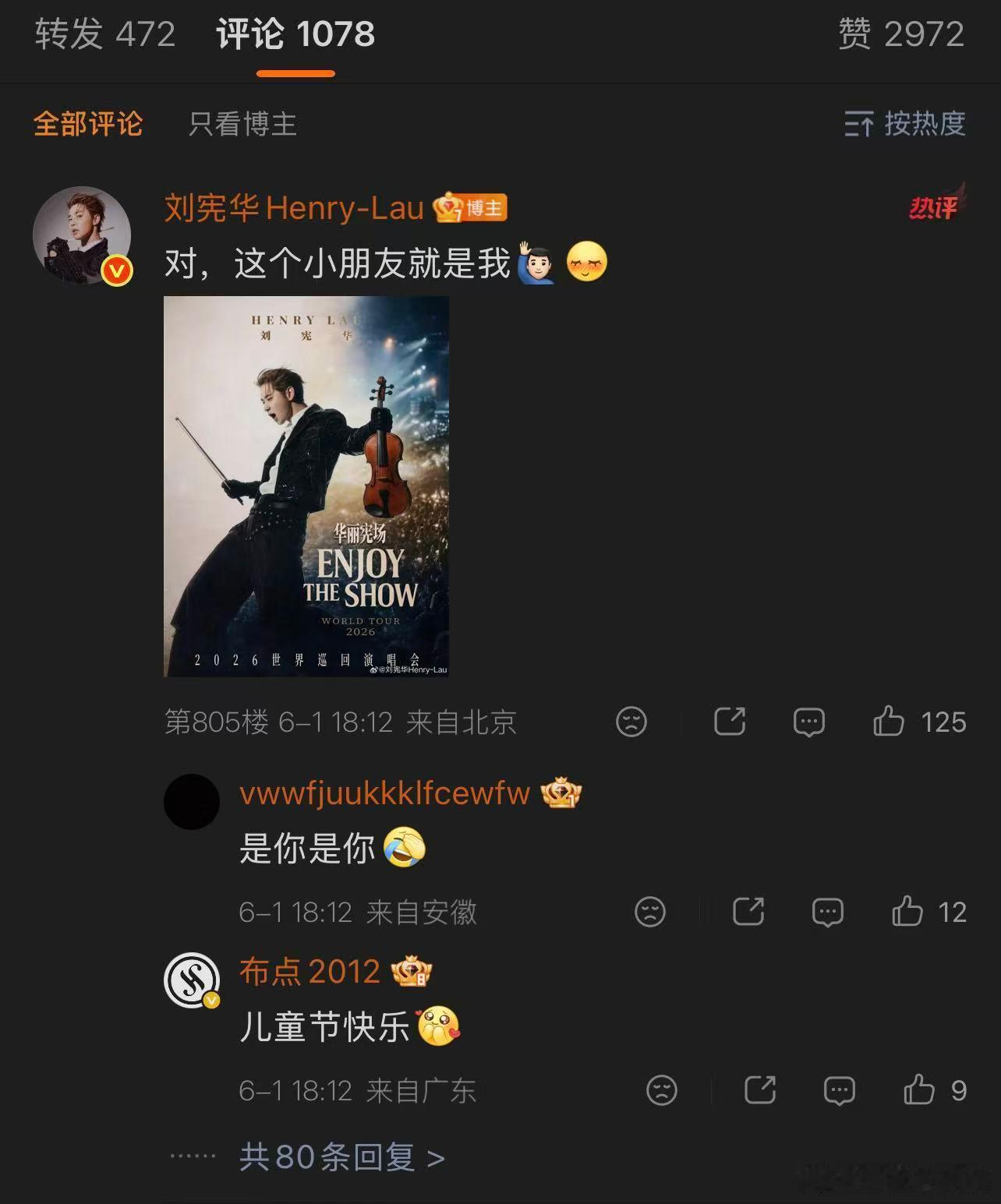 Henry晒童年照Henry从小喜欢的事坚持到现在 今天是六一儿童节，看到Hen