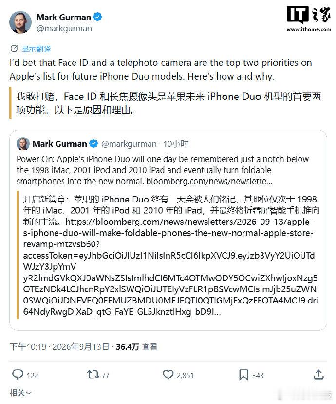 美总统顾问炮轰OpenAI和Anthropic【美国总统科技顾问委员会主席炮轰 