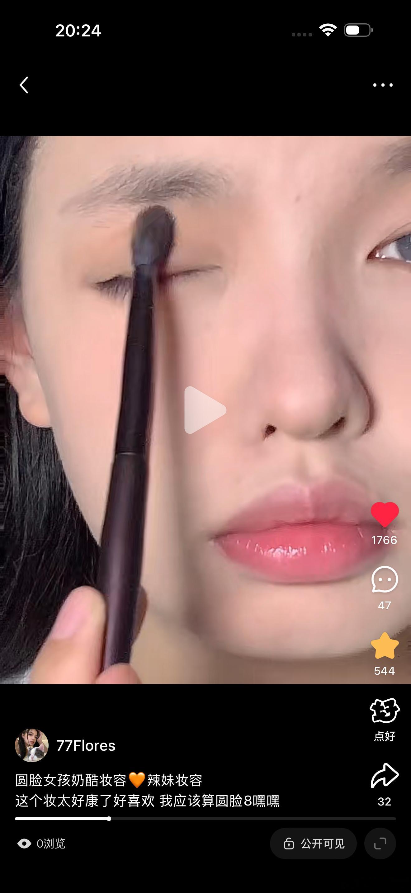 宝宝们！！最近想do嘴就在研究自己的嘴巴子发现五年时间我的上嘴唇消失了一半！！！