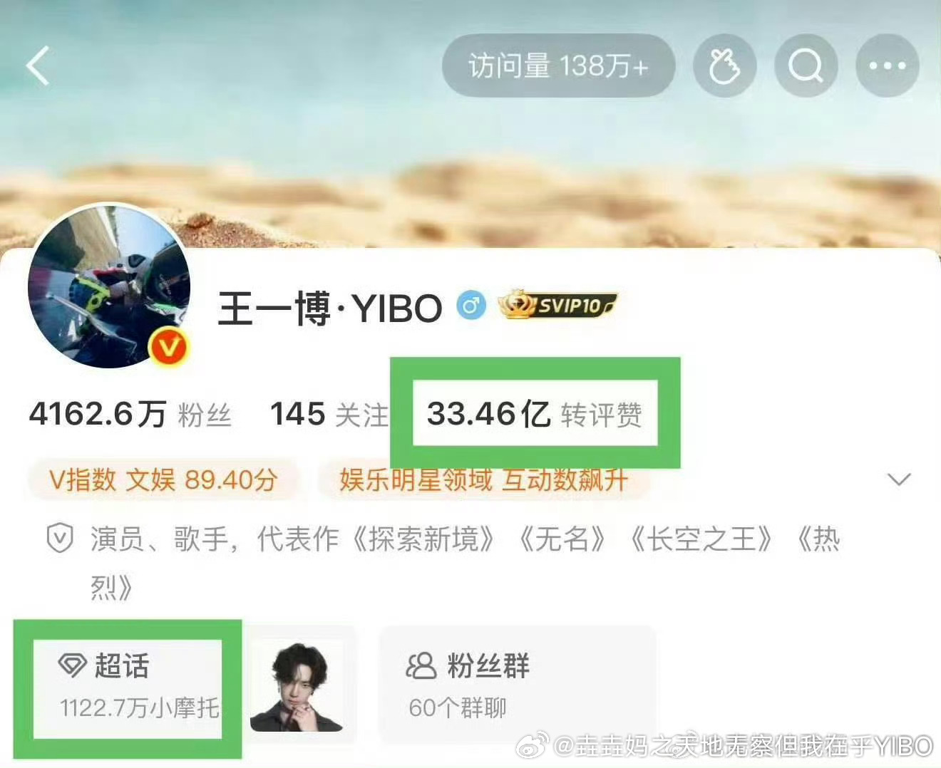 王一博[超话]王一博诉新湃传媒案新进展王一博王一博诉新湃传媒案开庭让我们一起来回
