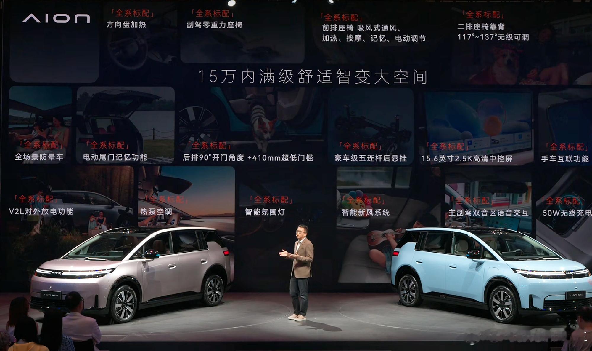 年轻人的第一台智能满配好车 10.68 万起 智美都市 SUV 埃安 N60 正