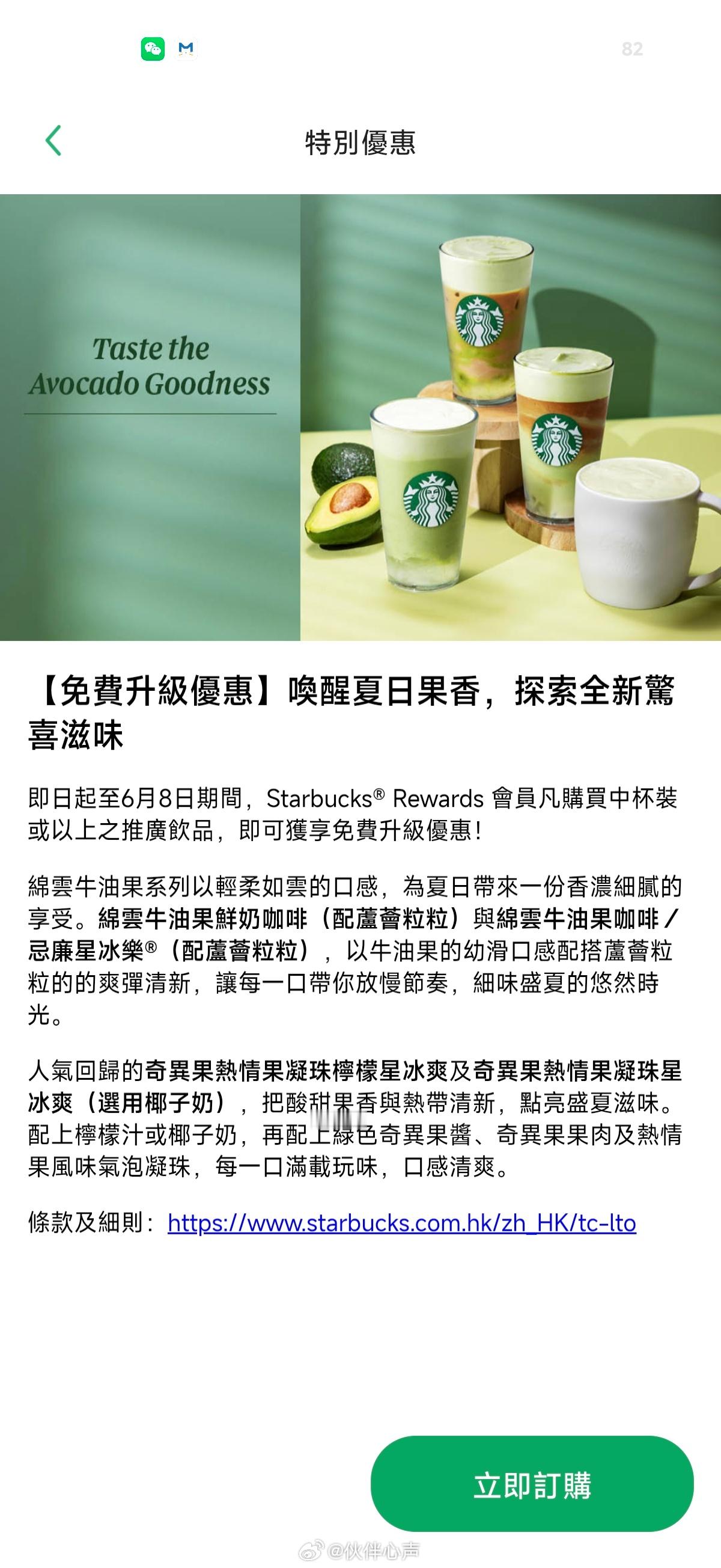 【投稿】日常更新深圳南新品~