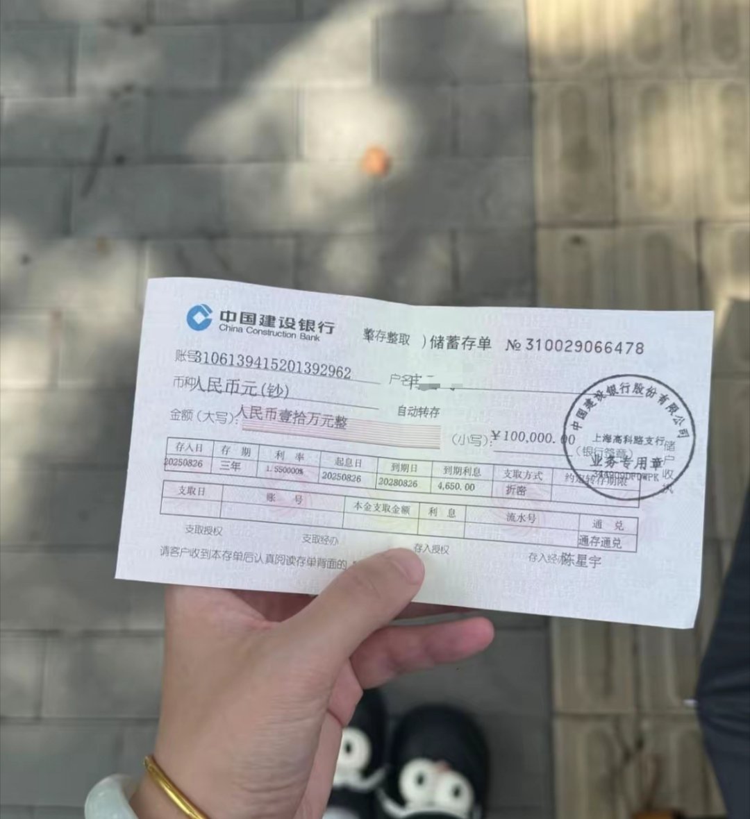 爸妈给的存款，这放在全国算什么水平？ 