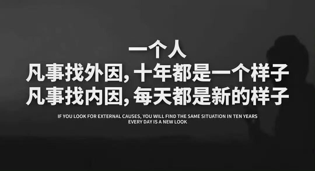 一个人 ​​​