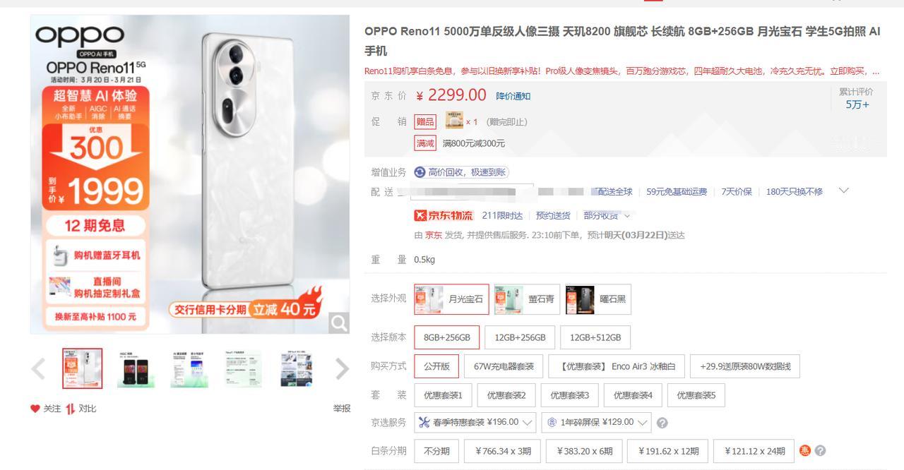 中端手机市场貌似又开始卷起来了，其实这也不难理解，毕竟高通最新推出的两款芯片，骁