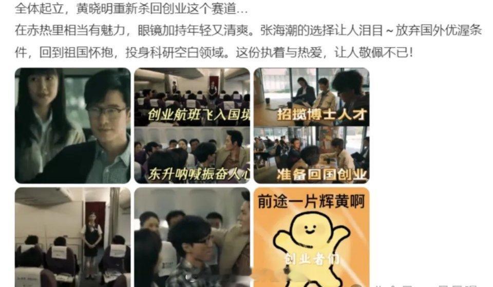 新剧热度播放量扑街，收视倒数，黄晓明从影帝沦为综艺咖了？ ​​​