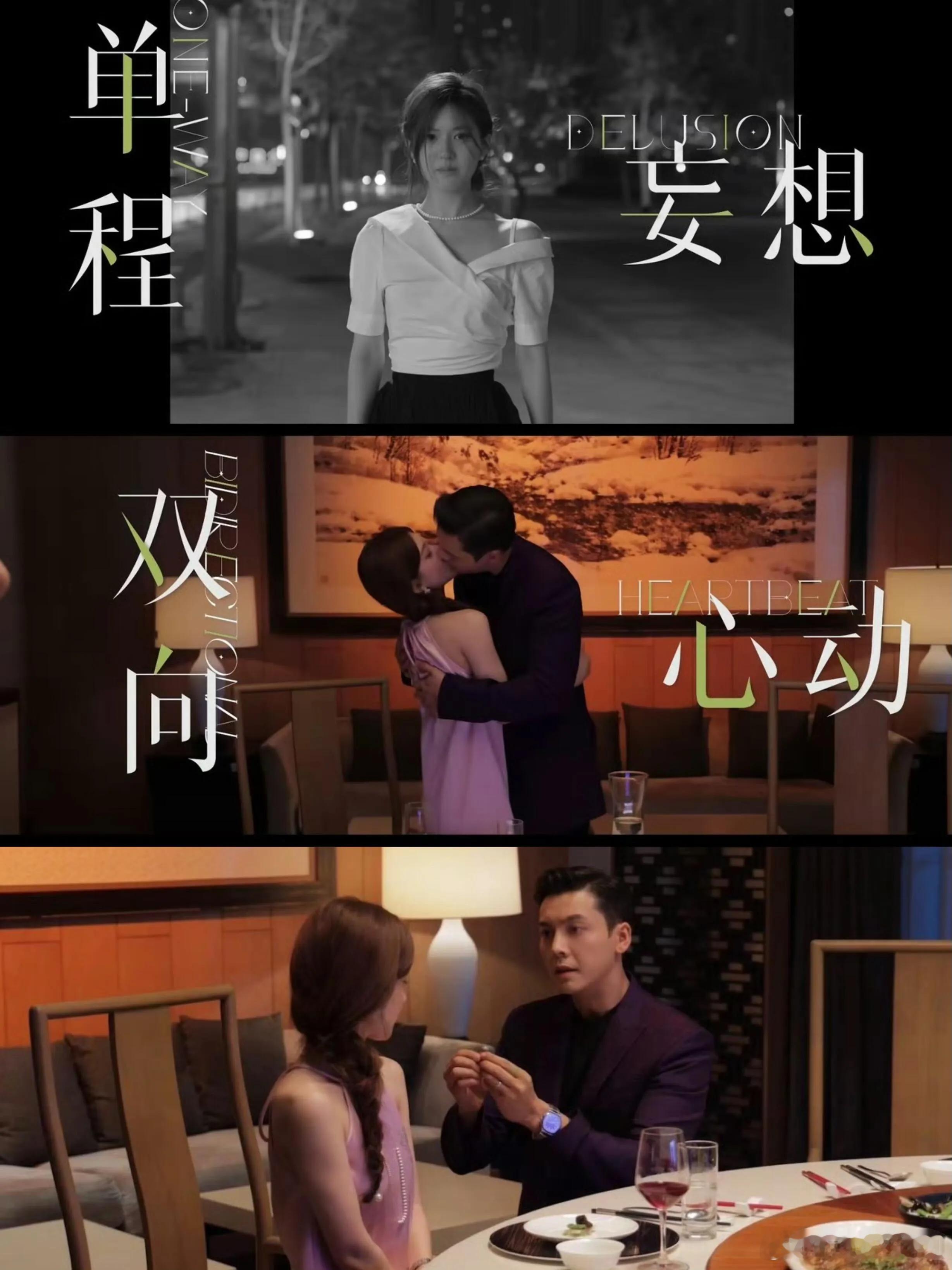 #许我耀眼首发预告# 看预告已磕疯！这两位搭档也太带感了吧[憧憬][憧憬] #许