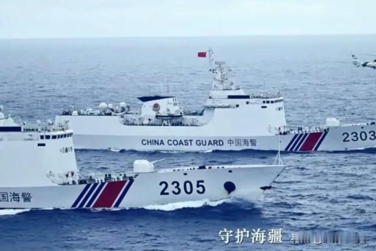 中国海警依法驱离日非法进入我钓鱼岛领海船只！
欺人太甚！日本那艘叫“狮子”号的渔