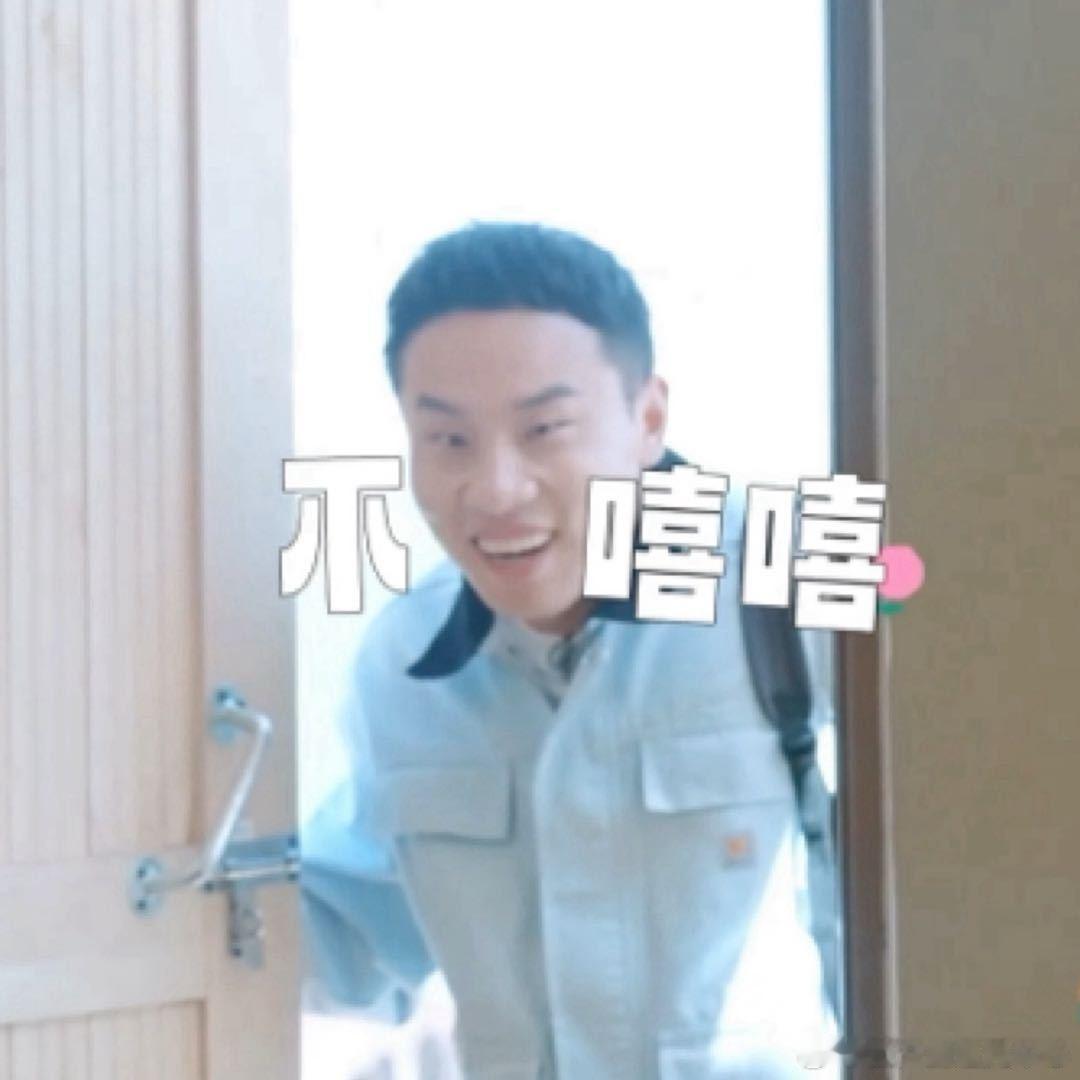 来了蔡文静这屋就别想走了 蔡文静和许昕坐等室友，徐志胜一现身，蔡文静眼疾手快，像